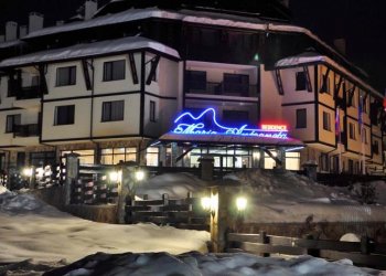 Banko Maria-Antoaneta Residence